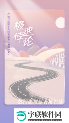 晋江文学城手机版app下载安装